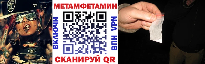 гидра зеркало  где купить   Гатчина  АМФЕТАМИН VHQ 