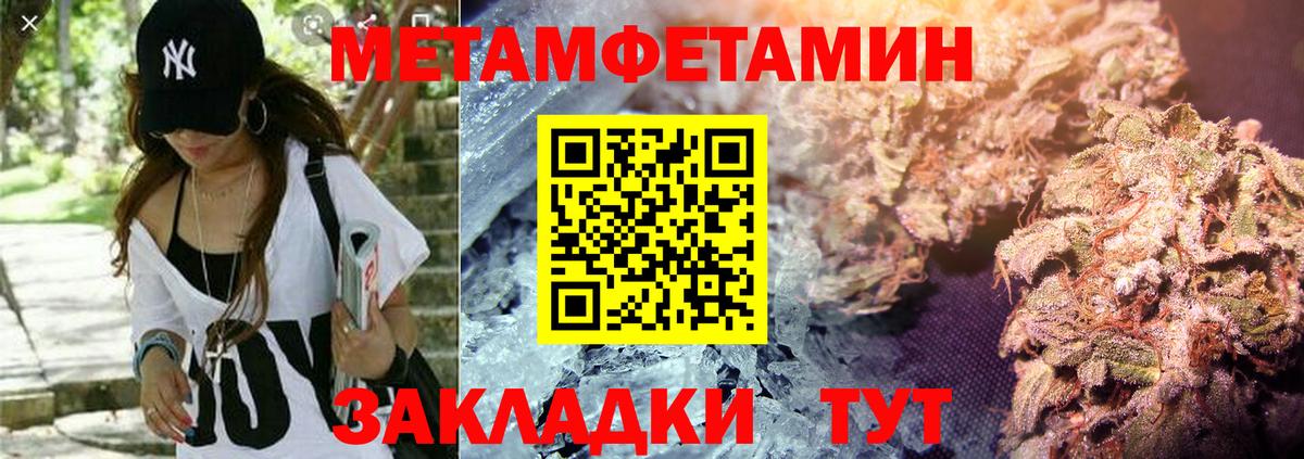 Гатчина  АМФЕТАМИН 97%  Вход с VPN 