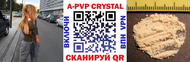 Alpha PVP VHQ где купить наркотик Гатчина