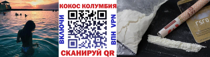 Кокаин VHQ  цена   Гатчина 