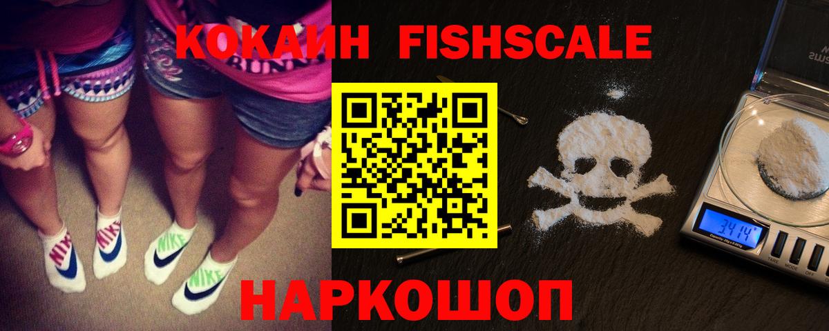 Alpha-PVP Гатчина