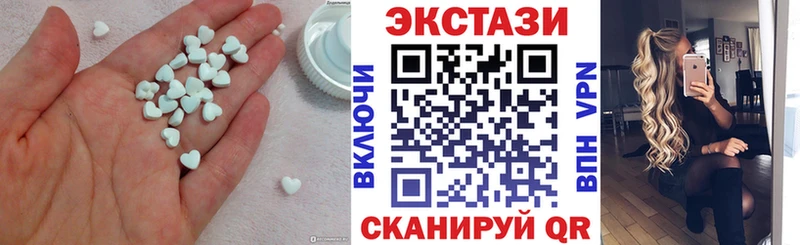 ЭКСТАЗИ Punisher Гатчина