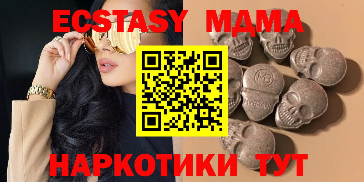 Экстази VHQ Гатчина