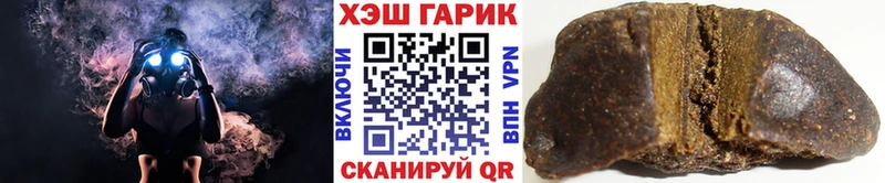 ГАШИШ Premium  Гатчина 