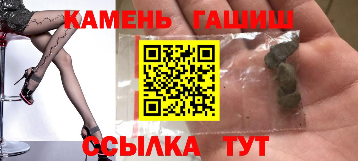 ГАШ AMNESIA HAZE  Гашиш Изолятор  Гатчина  Вход с VPN 