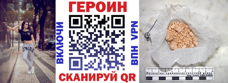 Героин герыч  OMG рабочий сайт  Гатчина  даркнет сайт 