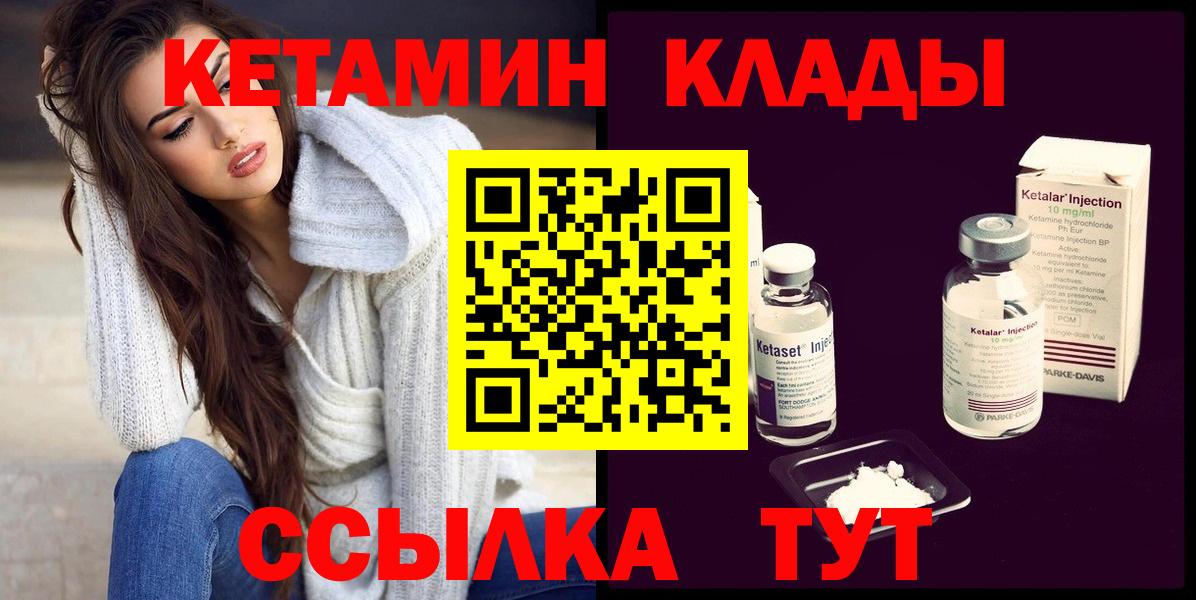 Марихуана  A-PVP СК   Меф МЯУ МЯУ кристаллы  Гатчина  ГАШ  Вход с VPN  КОКАИН 
