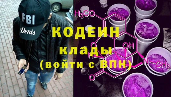 PSILOCYBIN Вязьма