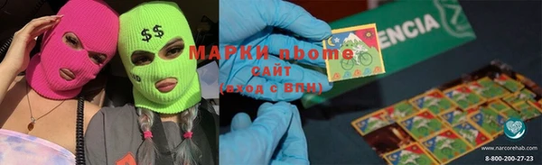 кокаин перу Вязники