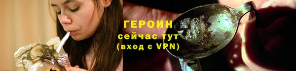 PSILOCYBIN Вязьма