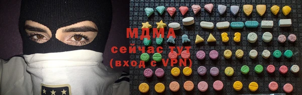 ALPHA PVP Весьегонск