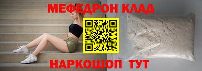 эйфоретик Гусиноозёрск