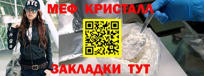 первитин Гусь-Хрустальный