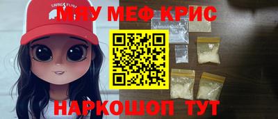 эйфоретик Гусиноозёрск