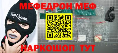 эйфоретик Гусиноозёрск
