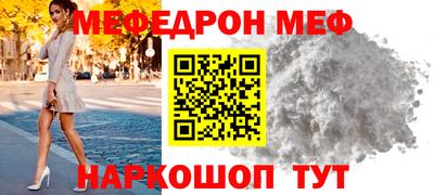 первитин Гусь-Хрустальный