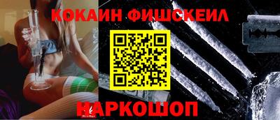первитин Гусь-Хрустальный