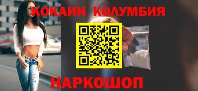 эйфоретик Гусиноозёрск