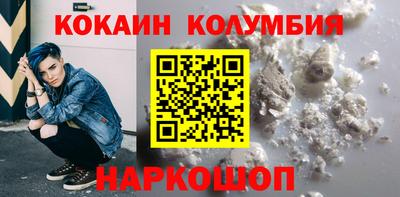 мескалин Гусев