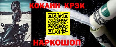 мескалин Гусев