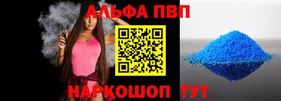эйфоретик Гусиноозёрск