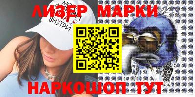 мескалин Гусев