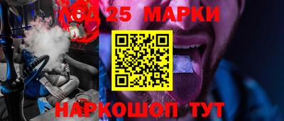 эйфоретик Гусиноозёрск