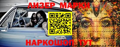 эйфоретик Гусиноозёрск