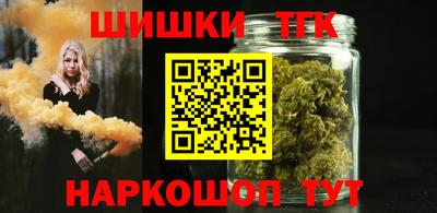 эйфоретик Гусиноозёрск