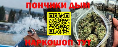 эйфоретик Гусиноозёрск