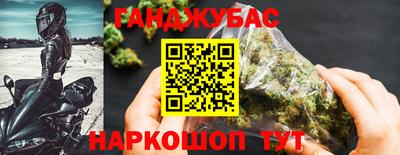 эйфоретик Гусиноозёрск