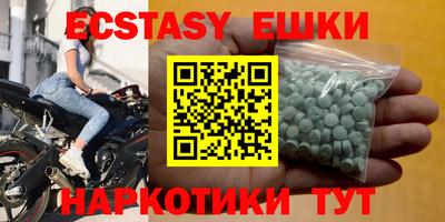эйфоретик Гусиноозёрск