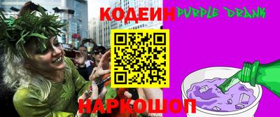 эйфоретик Гусиноозёрск