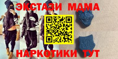 эйфоретик Гусиноозёрск