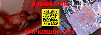 первитин Гусь-Хрустальный