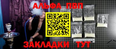 первитин Гусь-Хрустальный
