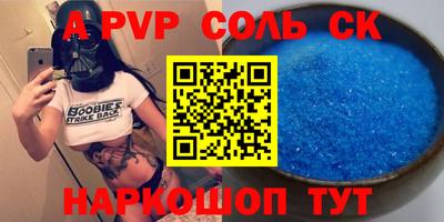 мескалин Гусев