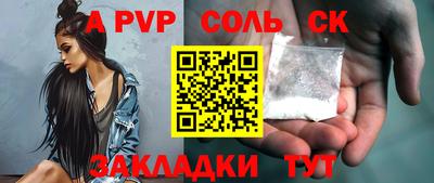мескалин Гусев