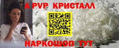 мескалин Гусев