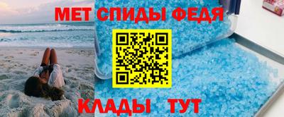 первитин Гусь-Хрустальный