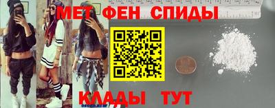 первитин Гусь-Хрустальный