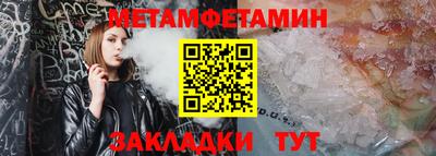 первитин Гусь-Хрустальный