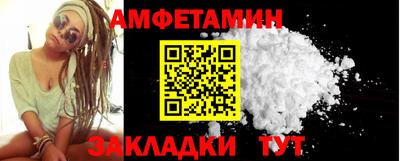 эйфоретик Гусиноозёрск