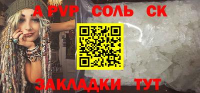 эйфоретик Гусиноозёрск