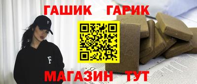 мескалин Гусев