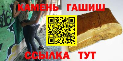 мескалин Гусев