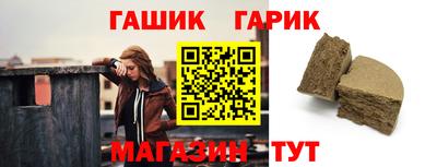 эйфоретик Гусиноозёрск