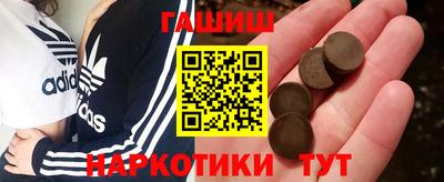 мескалин Гусев
