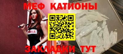 мескалин Гусев