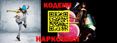 мескалин Гусев